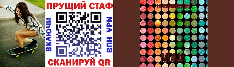 Магазин наркотиков Дюртюли БУТИРАТ  СК  Мефедрон  Марихуана  Галлюциногенные грибы 