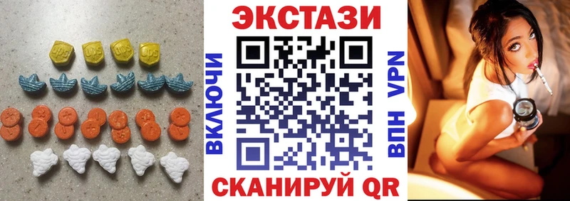 цена   Дюртюли  Ecstasy 300 mg 