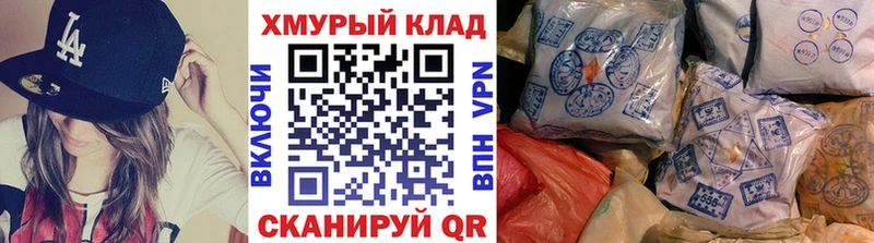 наркота  Дюртюли  mega зеркало  Героин Heroin 