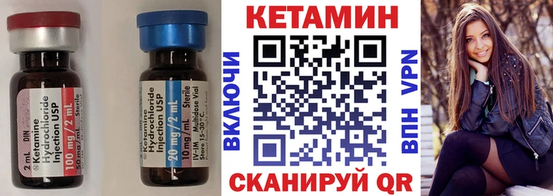 Кетамин ketamine  где продают наркотики  Дюртюли 