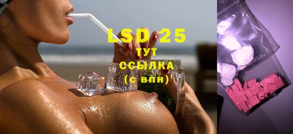 соль курить ск Алексеевка