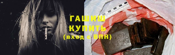 кокаин VHQ Сафоново