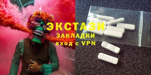 мет Алексин