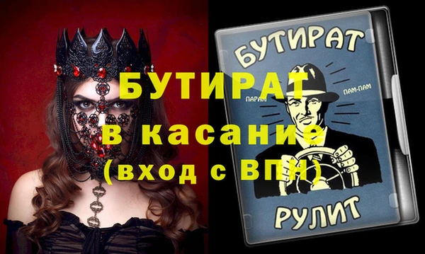гидропоника Саяногорск