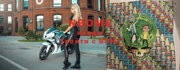 кокаин VHQ Сафоново