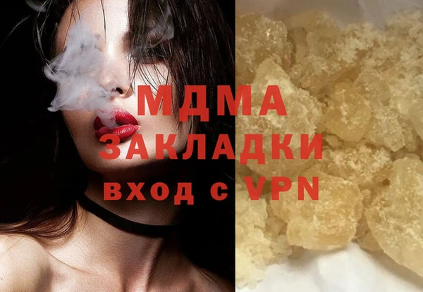 кокаин VHQ Сафоново
