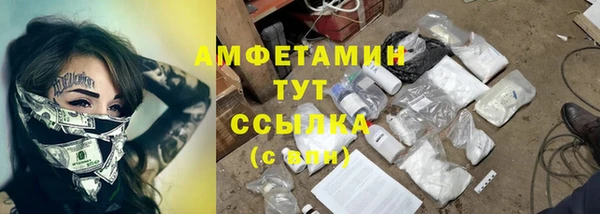 соль курить ск Алексеевка