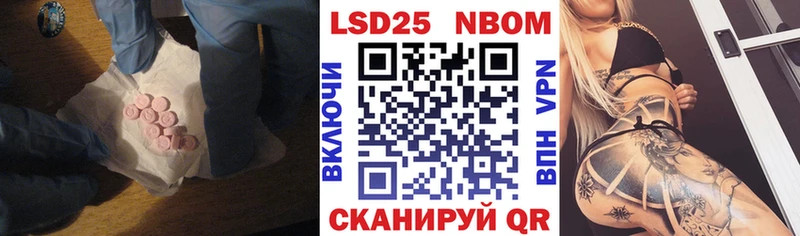 Лсд 25 экстази кислота Дюртюли