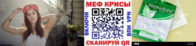 Меф мука  Дюртюли 