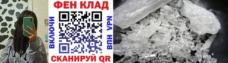 МЕТАМФЕТАМИН пудра  магазин продажи наркотиков  Дюртюли 