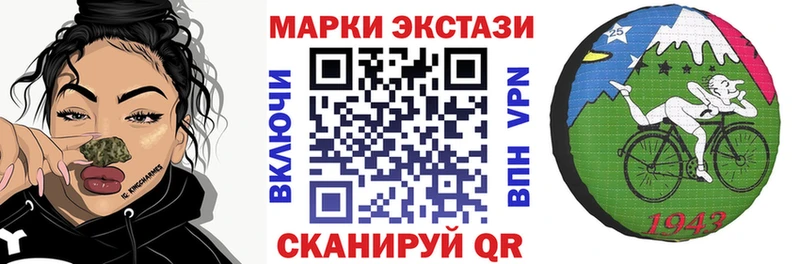 Марки N-bome 1,5мг  Дюртюли 