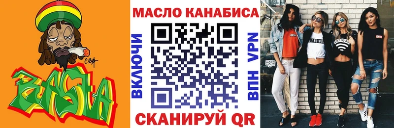 ТГК Wax  Дюртюли 