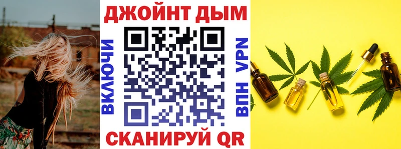 Конопля Ganja  Дюртюли 